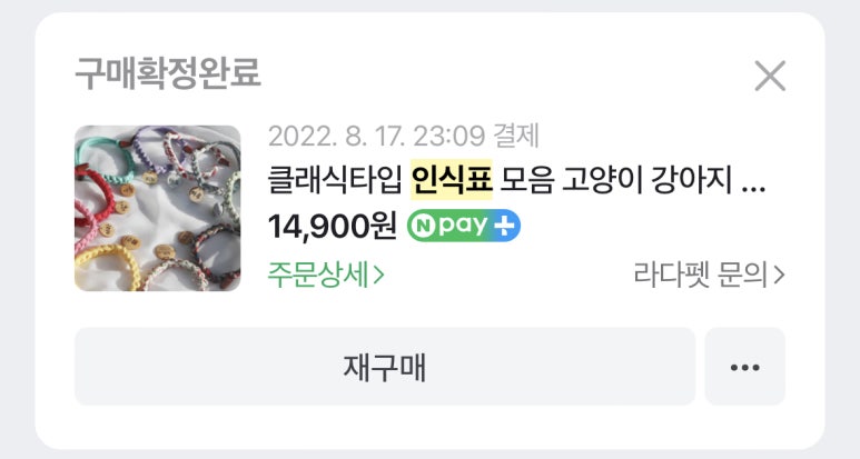 메리로우 이미지