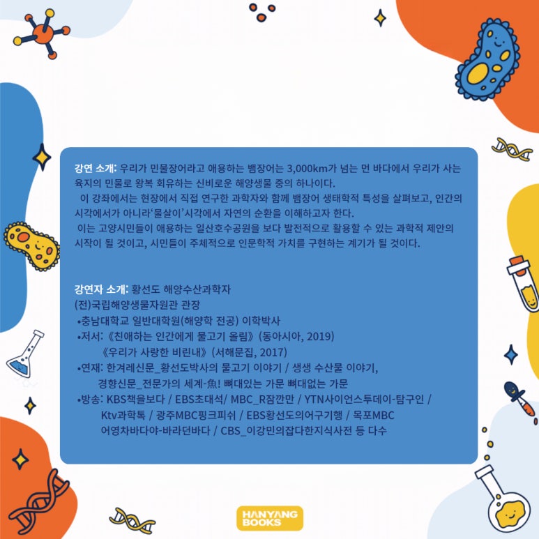 한양문고 이미지