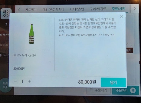 꽁냥파파 이미지