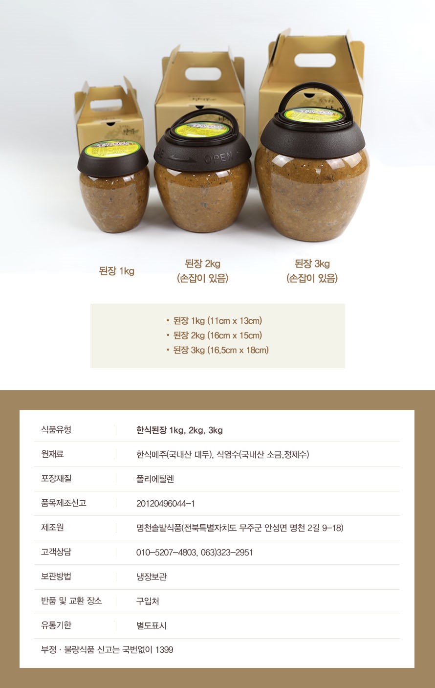 명천솔밭 이미지
