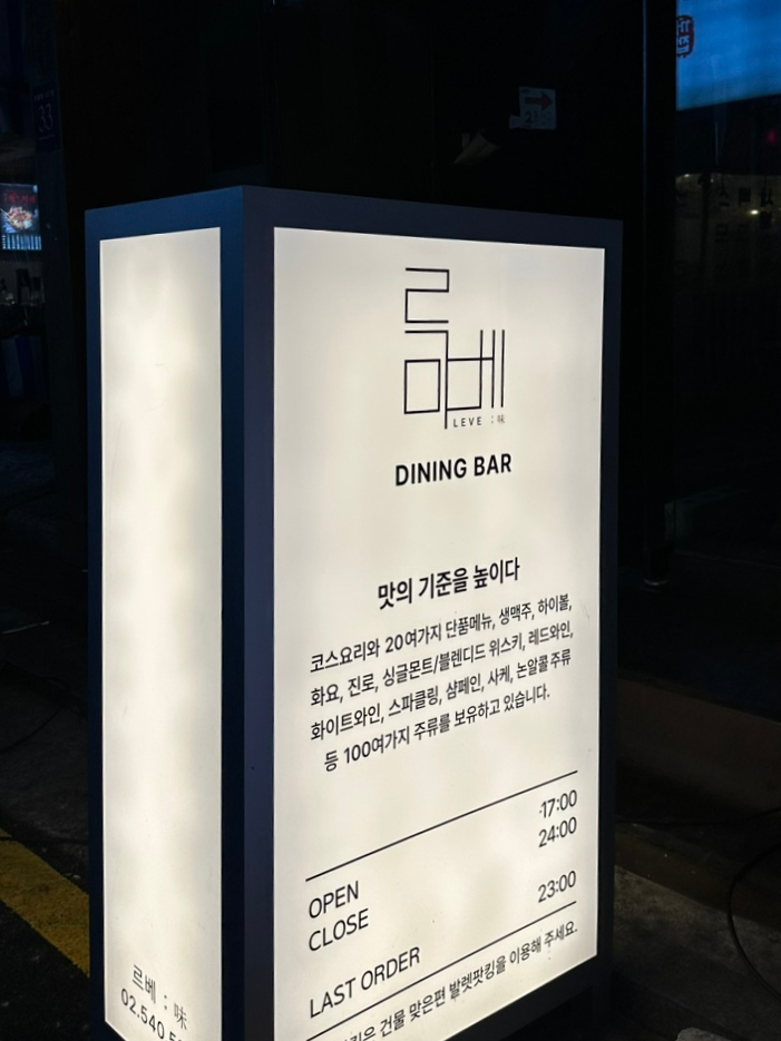 르베미 이미지