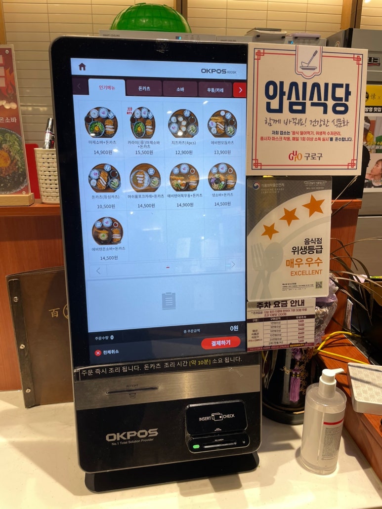 백소정 NC신구로점 이미지