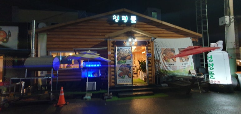 청평뜰 이미지