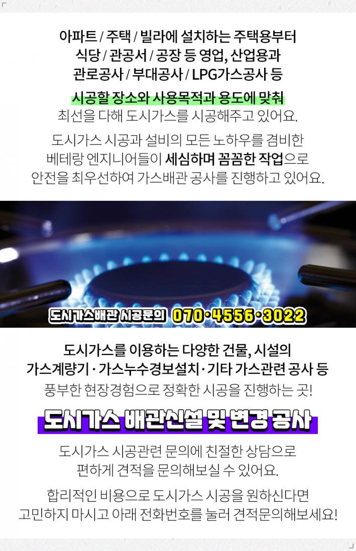 태화산업가스(주) 이미지