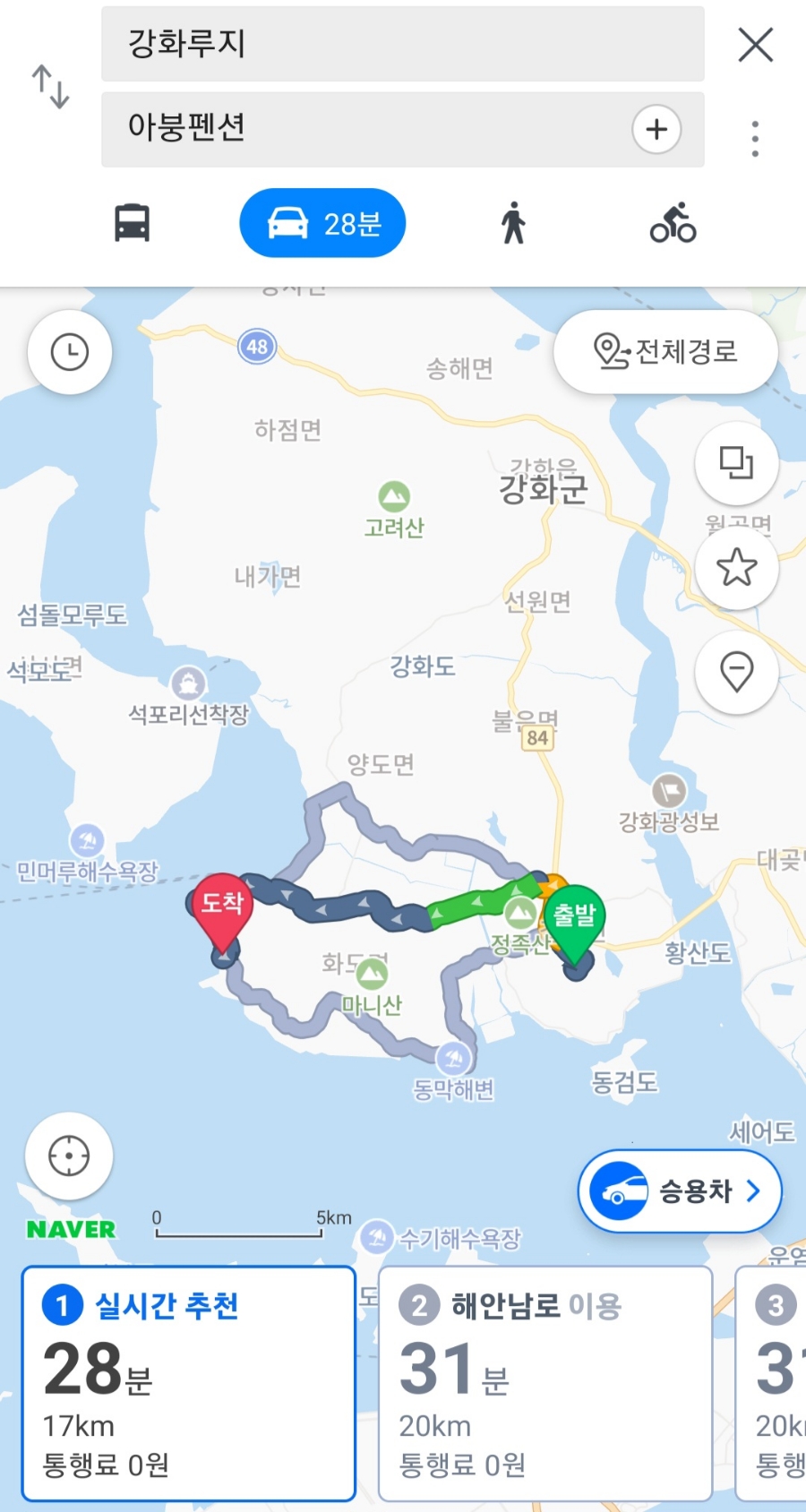 아붕펜션 이미지