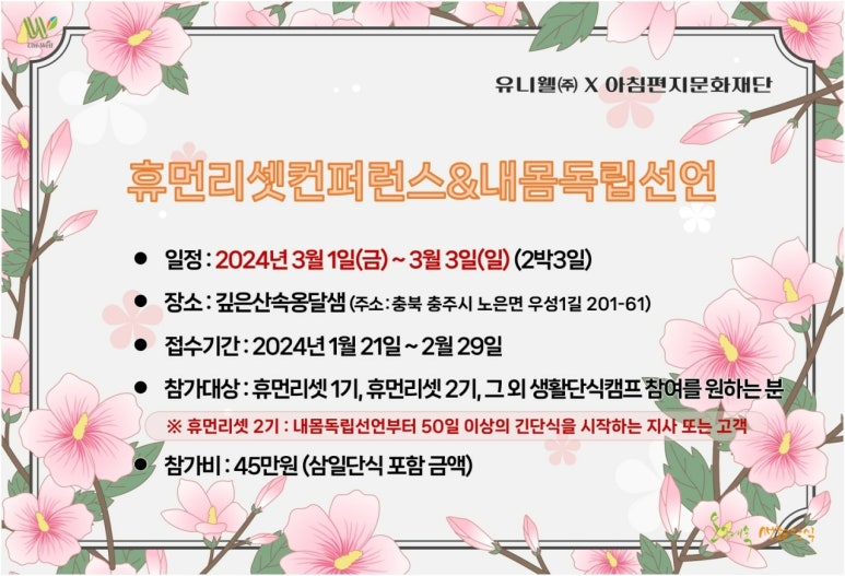 승일지사 이미지