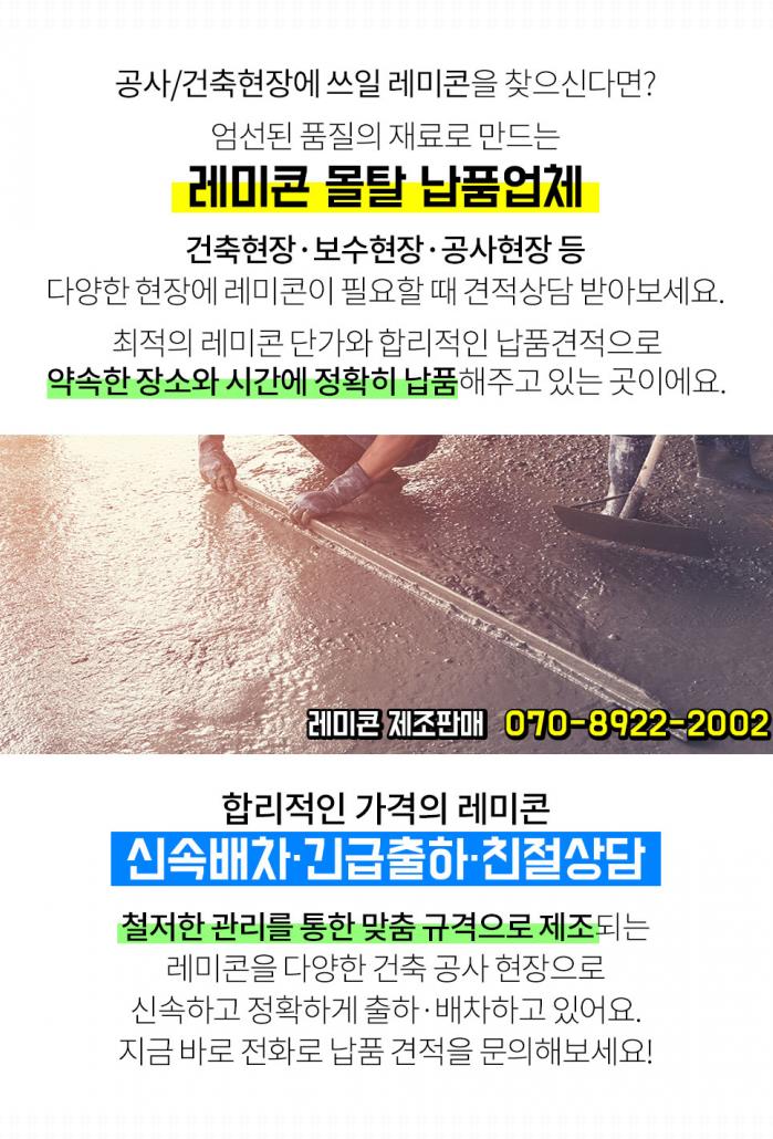 정기농약사 이미지