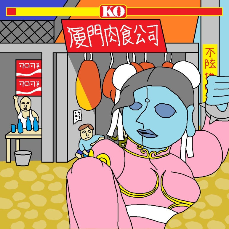 춘리(CHUN-LI) 이미지