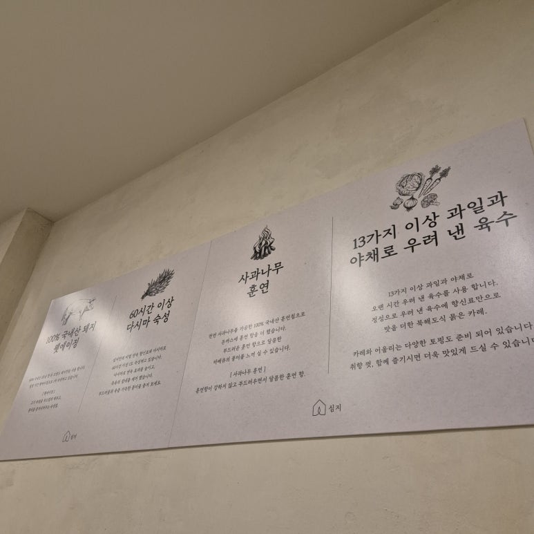 심지식당 이미지