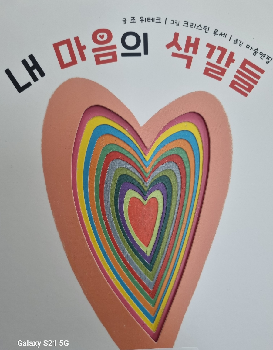 위테크 이미지