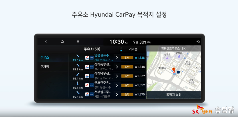 기아현대주유소 이미지