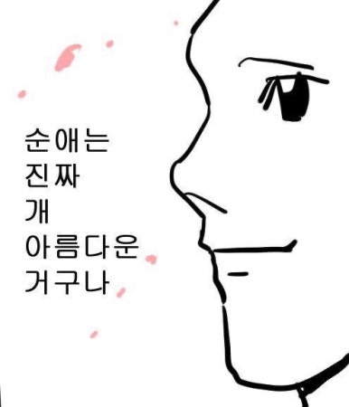 자담치킨 망원점 이미지