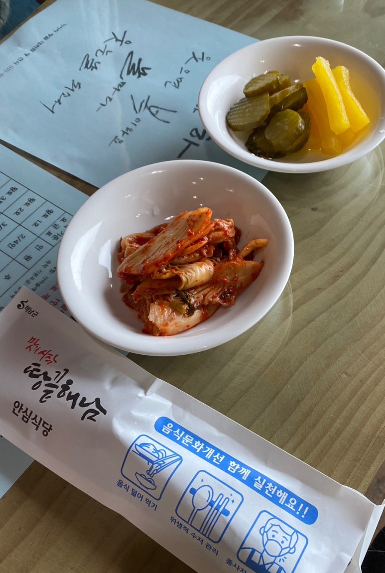 자연맛집&수제돈까스 이미지