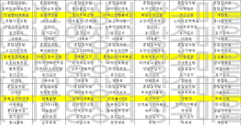 (주)요양장터장수마을 이미지