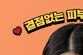 윤스피부과의원 이미지