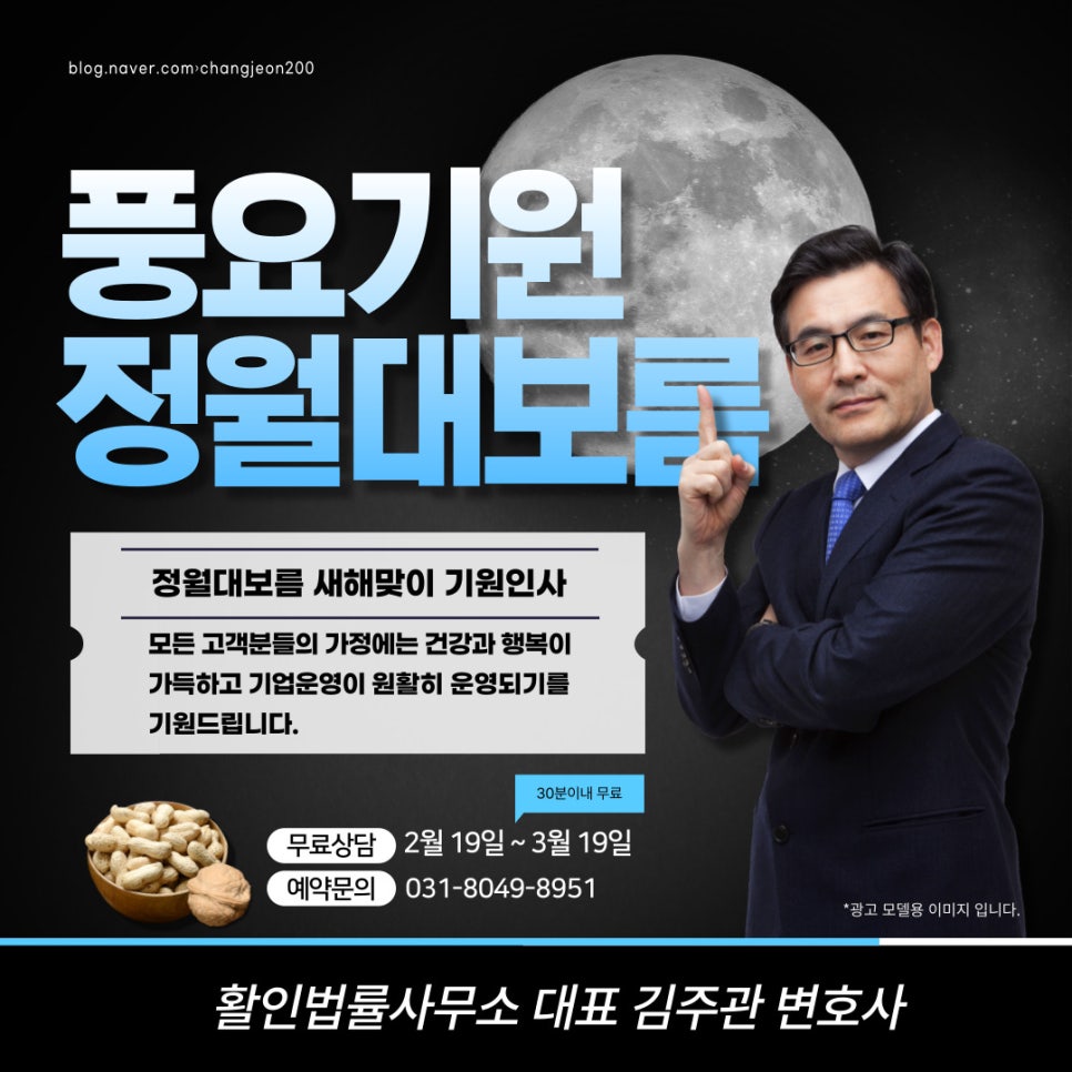 활인법률사무소 이미지