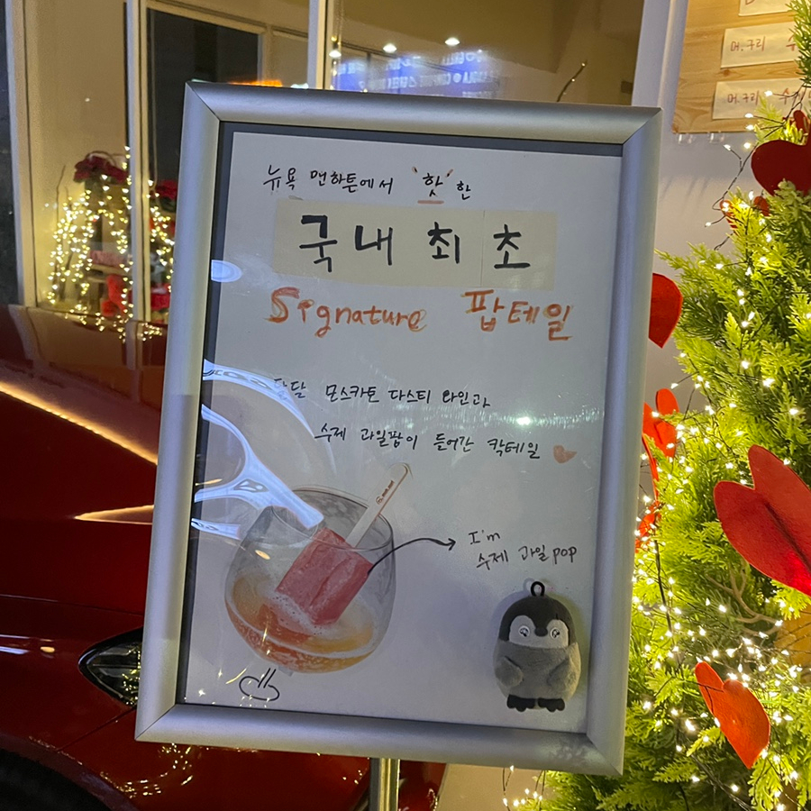머.구리(muh.guri) 이미지