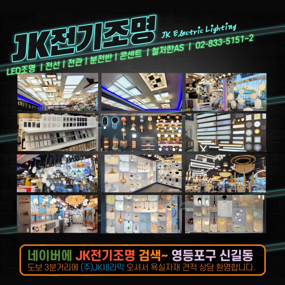 제이케이건축 이미지