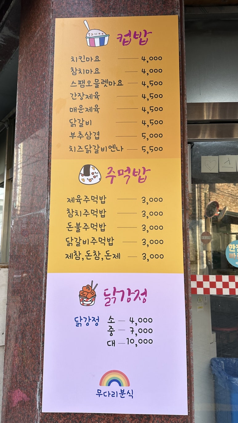 행궁닭강정 이미지