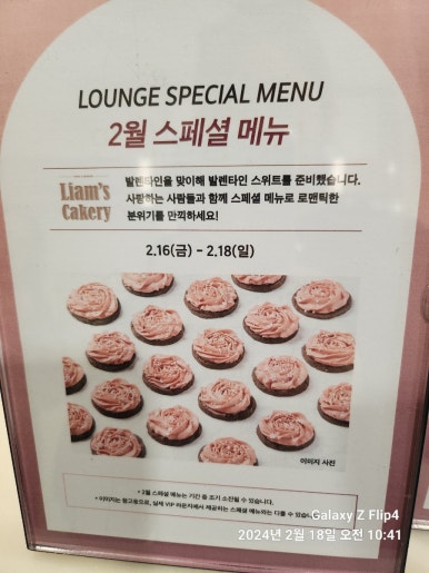 (주)리암스 이미지