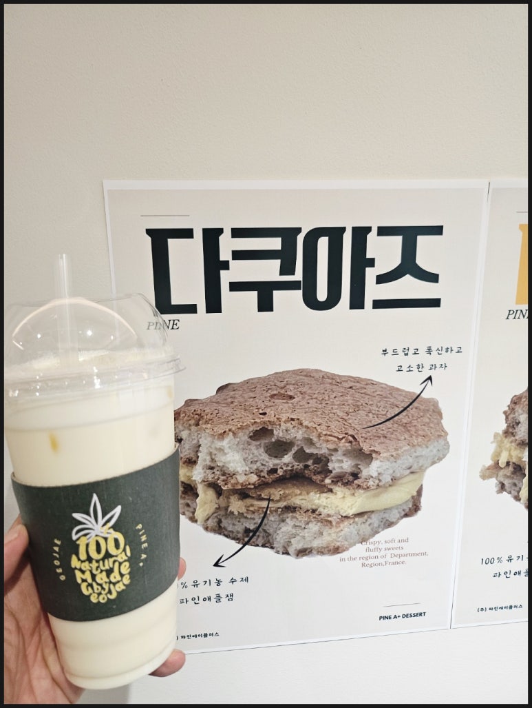 92디저트 이미지