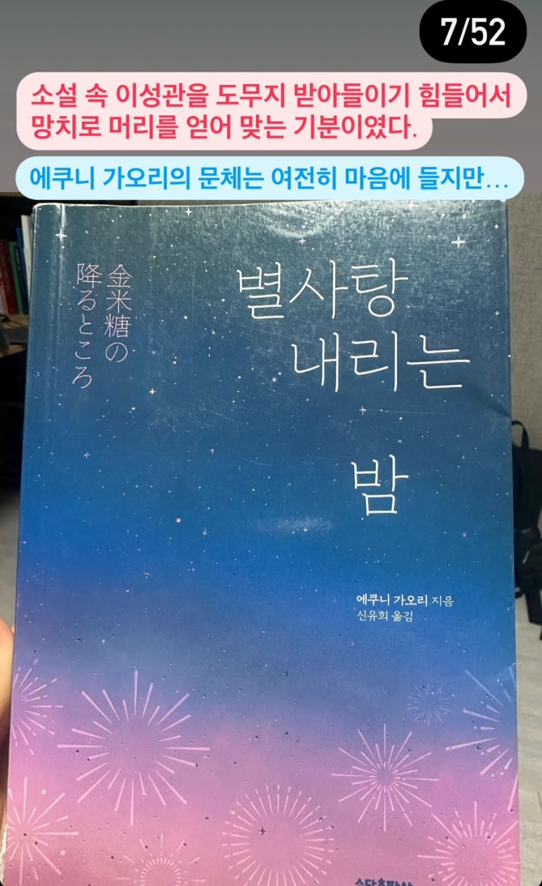 가오리상사 이미지
