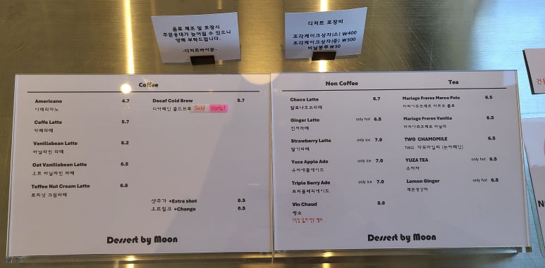 디저트바이문 이미지
