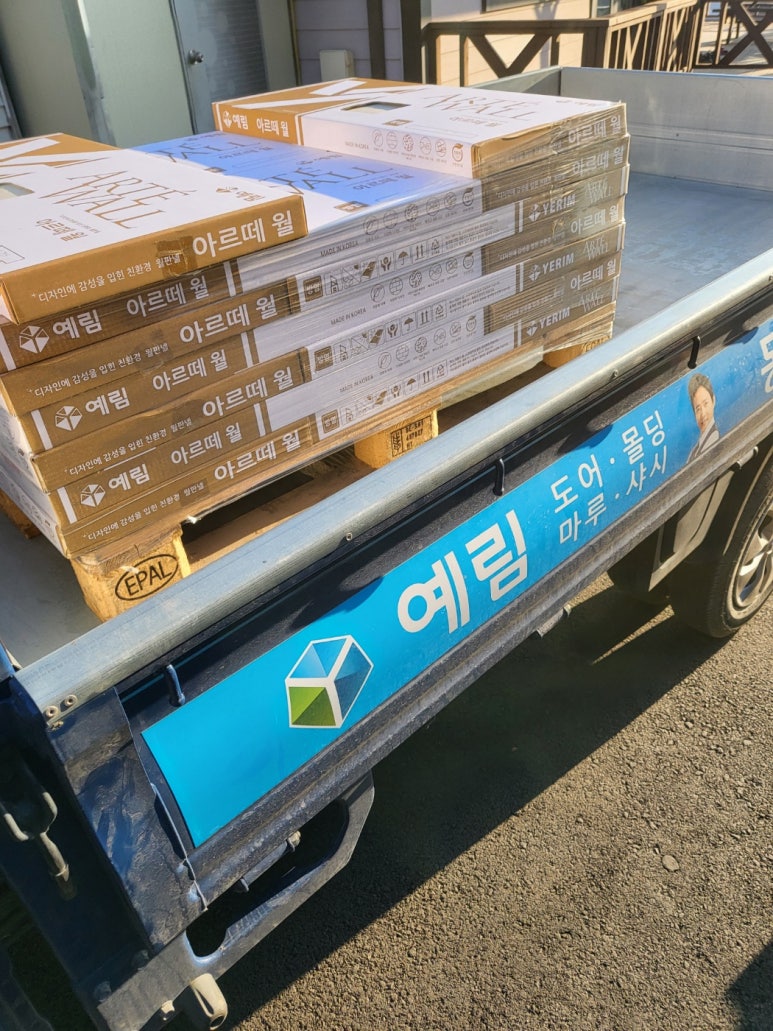 동성철물상사 이미지