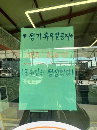 OK 꿀꽈백&핫도그 이미지