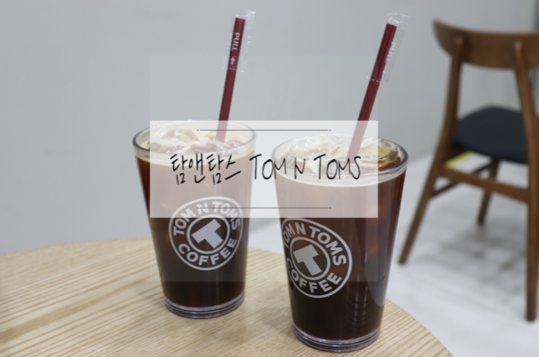 탐앤탐스모다아울렛 이미지