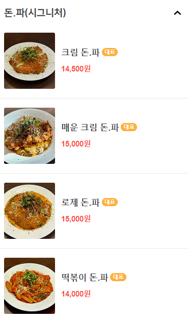 아로넬 이미지