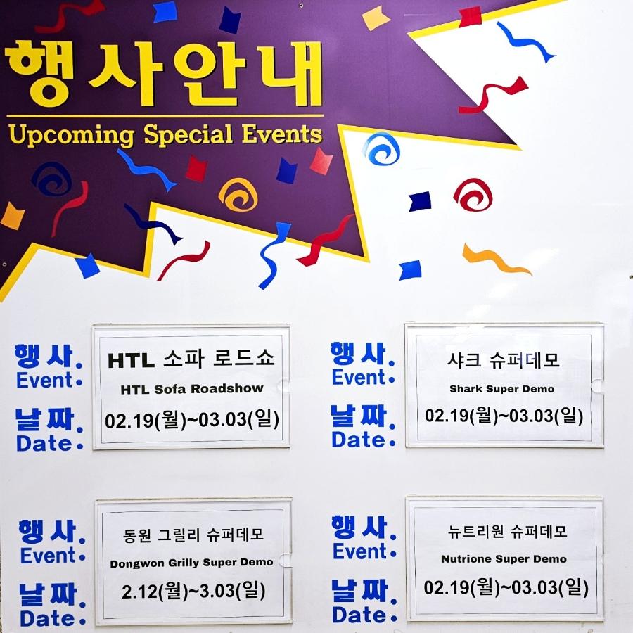 (주)코스트코 코리아 송도점 이미지