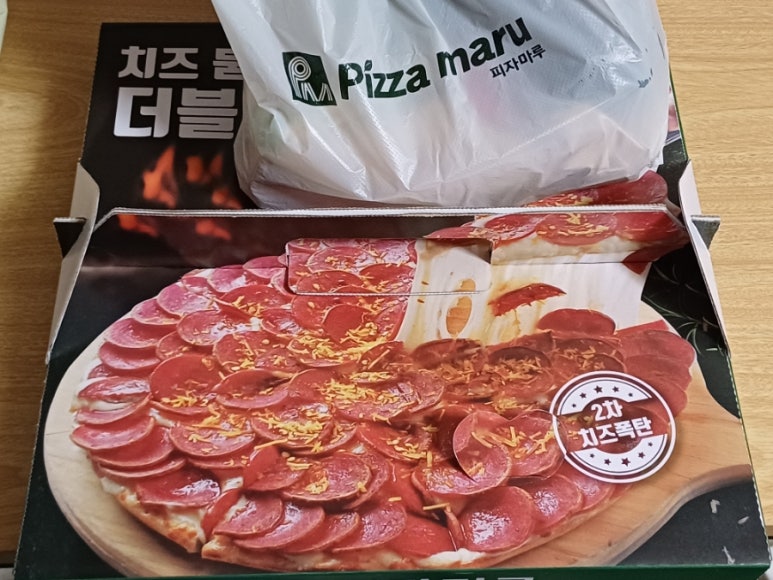 피자마루모던치킨 이미지