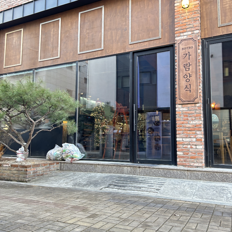 가람맛집 이미지