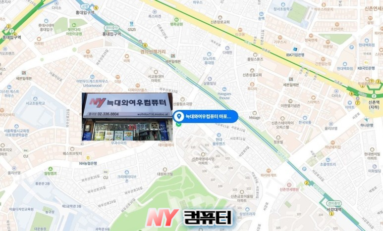 홍대노트북수리 이미지