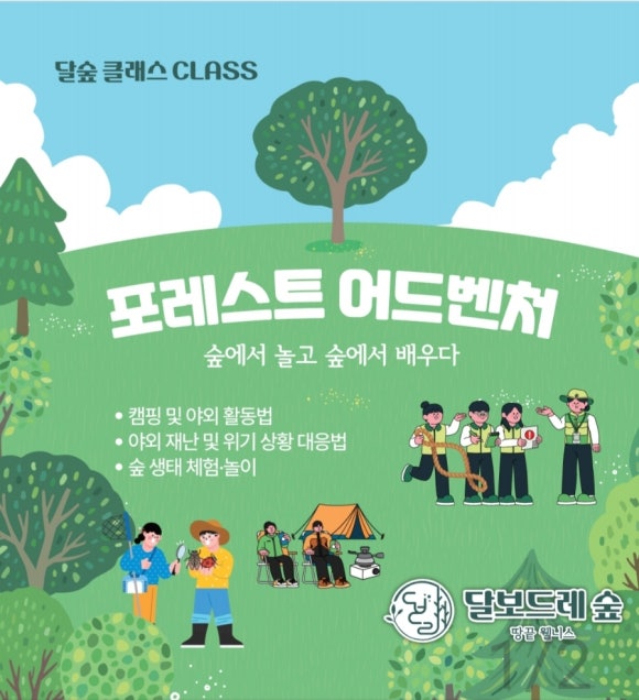 달보드레 이미지