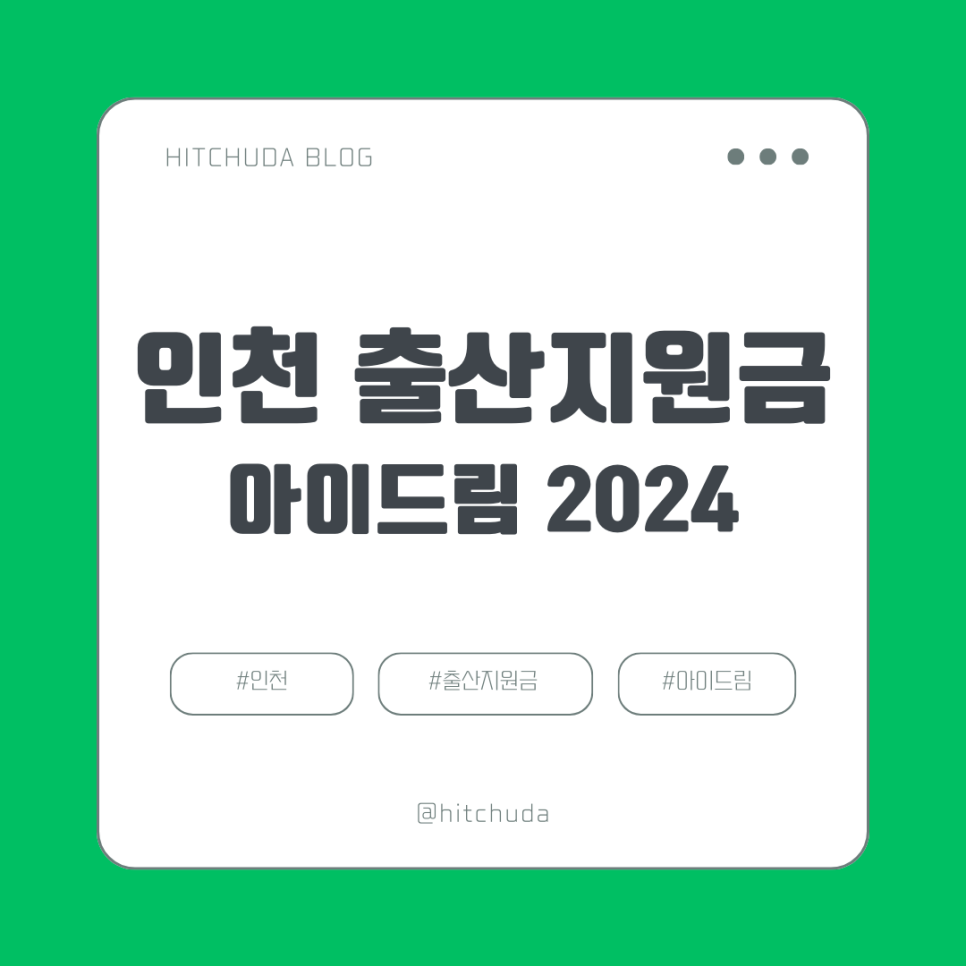 아이드림 이미지