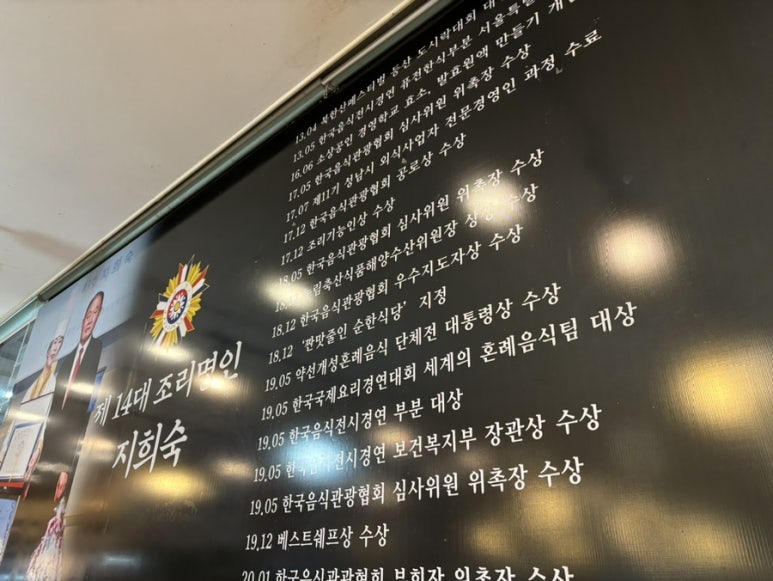 명인제육은평 이미지