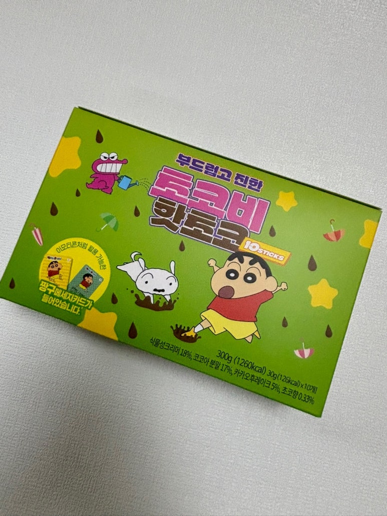 핫초코&흰둥이네 이미지