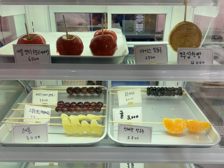 금빛탕후루 이미지
