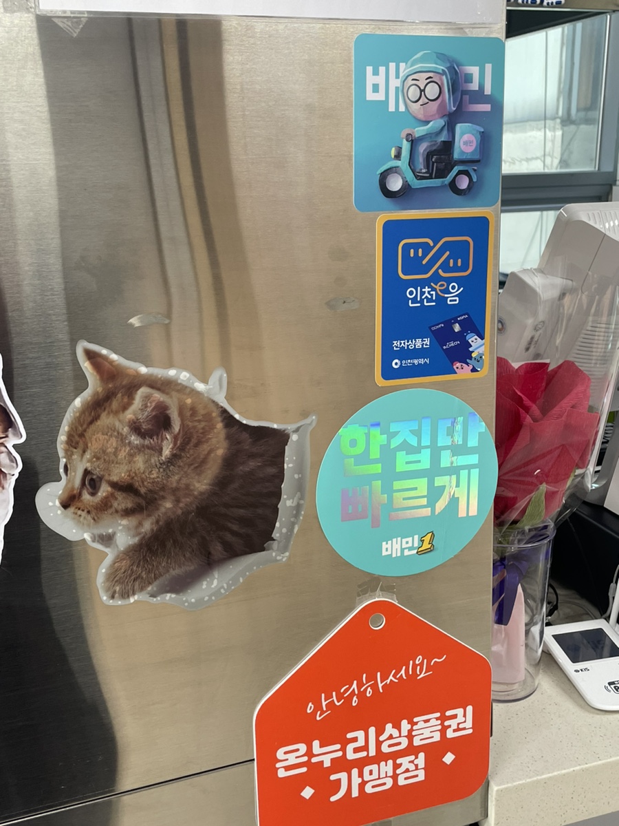 카레공방석남점 이미지
