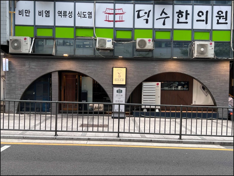 남촌회관 이미지