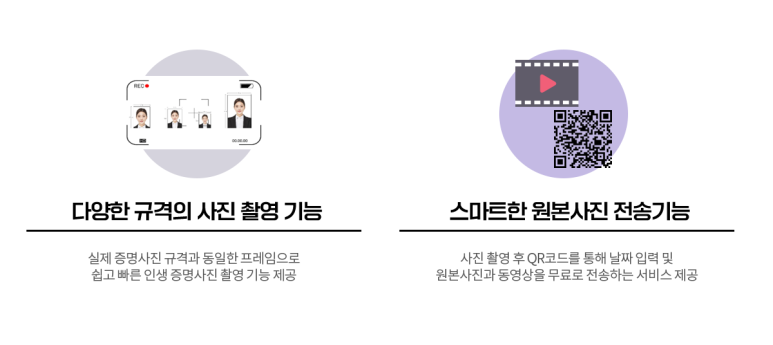 롯데사진관 이미지