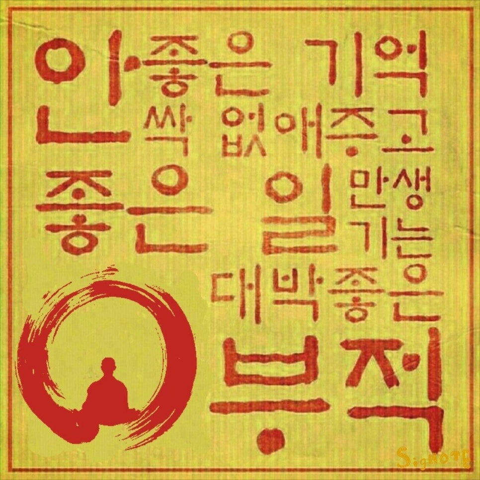 비.오.비 이미지