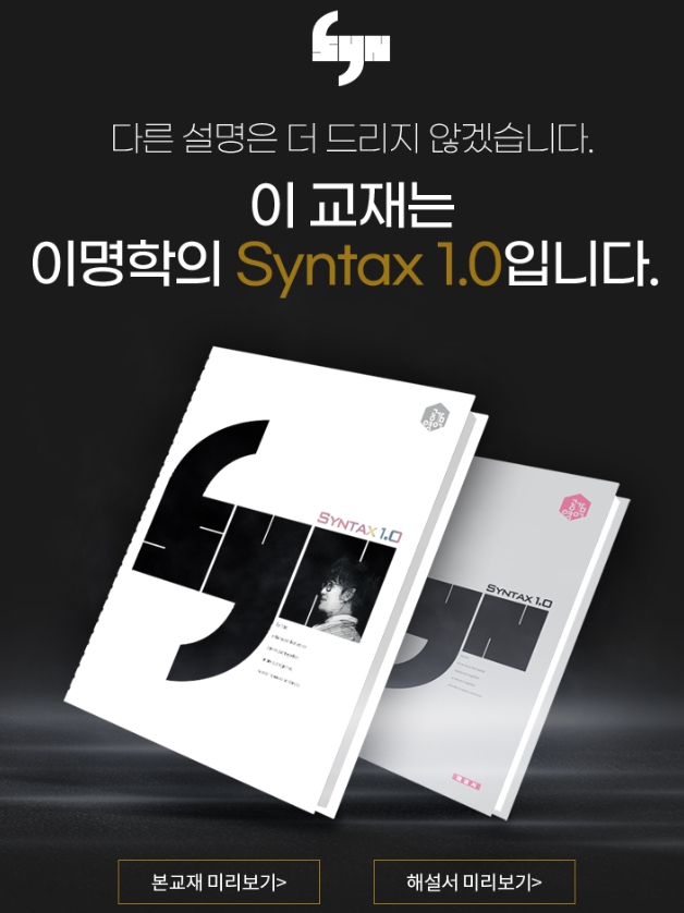 신택스 이미지