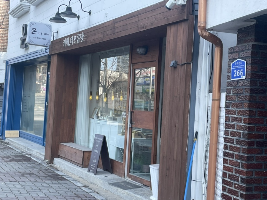 카페타오름달 이미지