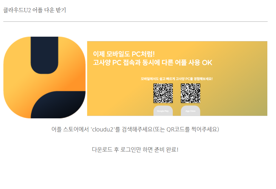 앤피씨방 이미지