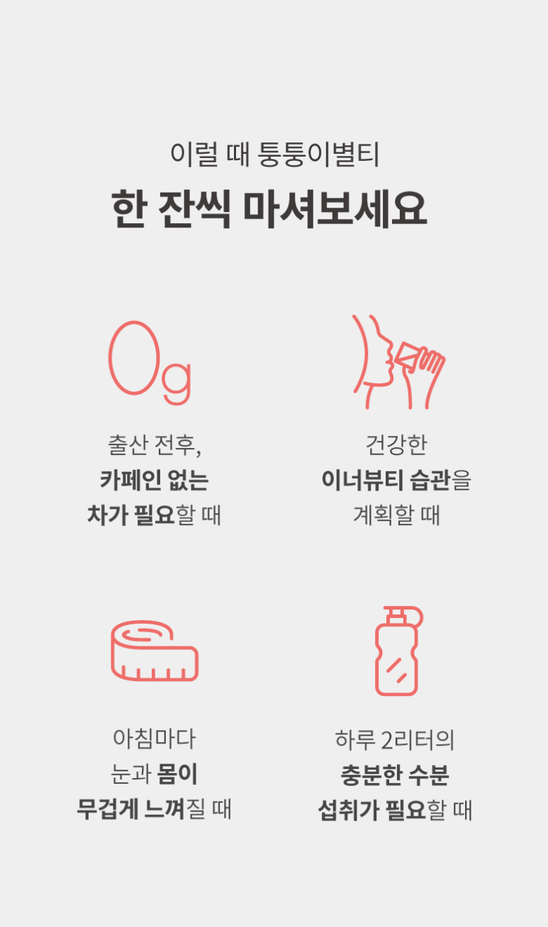 톡투허 이미지