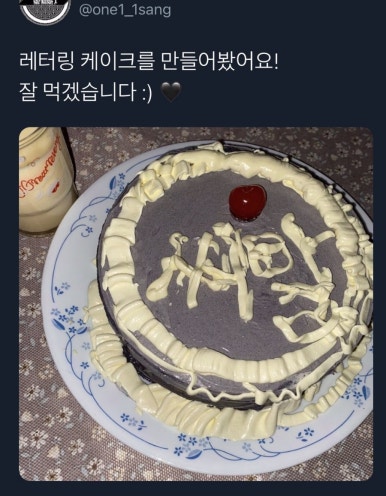 쥬뗌므 이미지