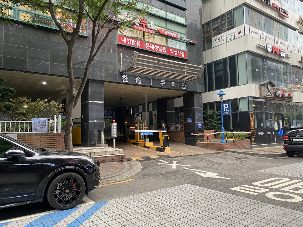 파티룸 공감 이미지